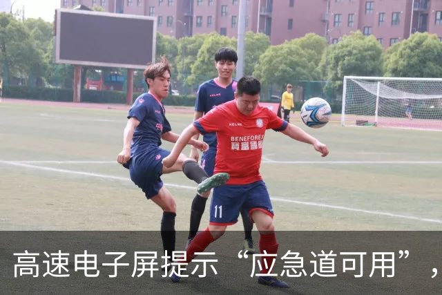 高速电子屏提示“应急道可用”，司机借用却被罚200元扣6分；江苏交警：山东高速误导司机；山东交警：管不上江苏的路